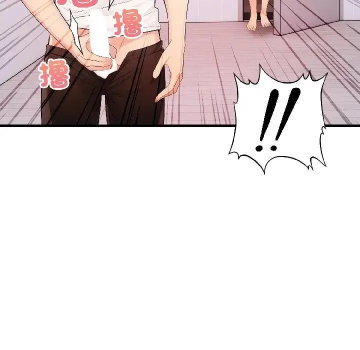 漫画《遇见美魔女房东》第15话第6张图