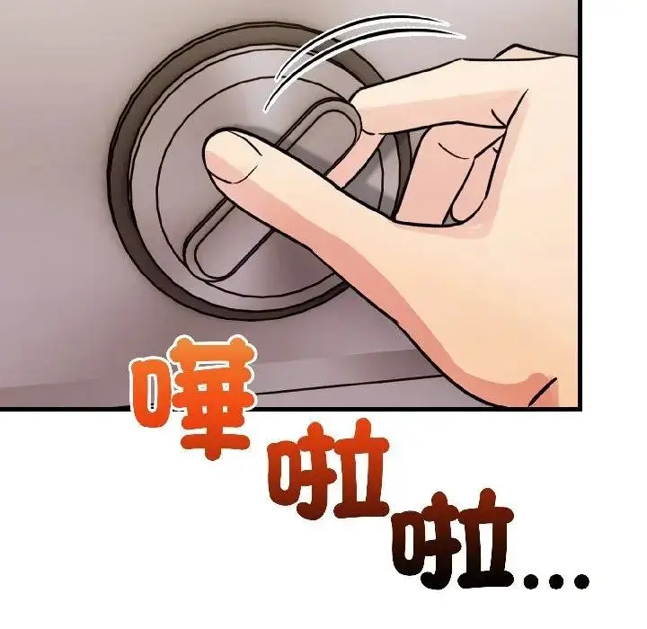 漫画《遇见美魔女房东》第15话第66张图