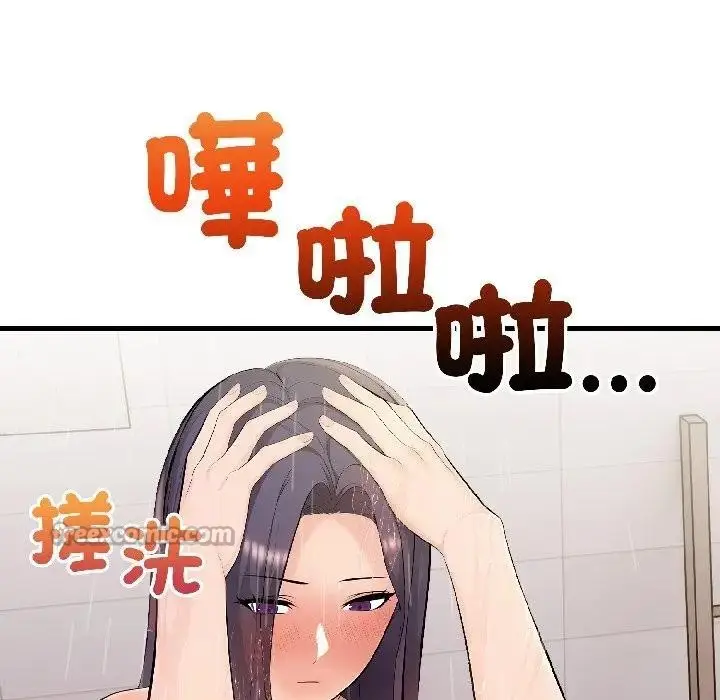 漫画《遇见美魔女房东》第15话第70张图