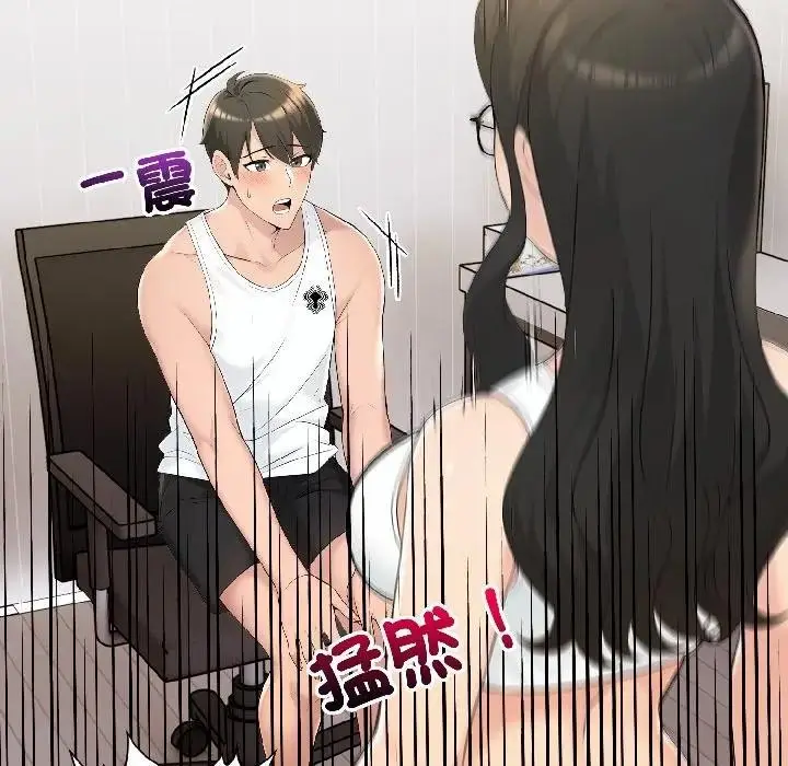 漫画《遇见美魔女房东》第15话第90张图
