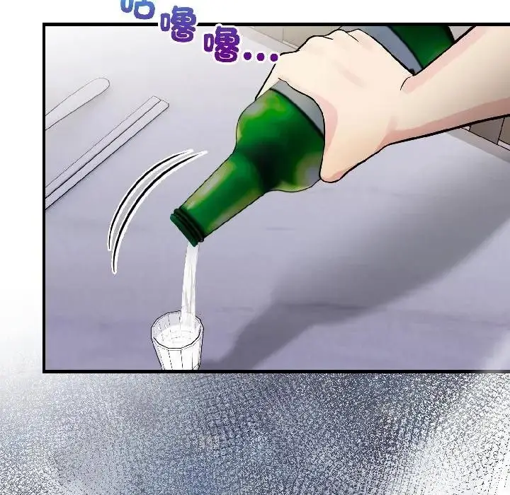 漫画《遇见美魔女房东》第16话第100张图