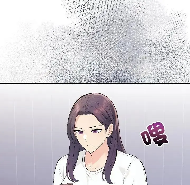 漫画《遇见美魔女房东》第16话第105张图