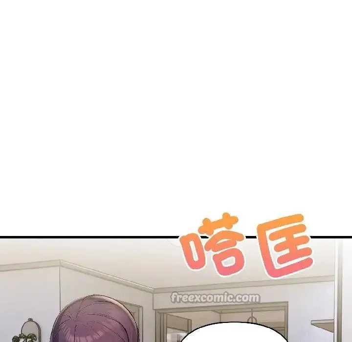漫画《遇见美魔女房东》第16话第112张图