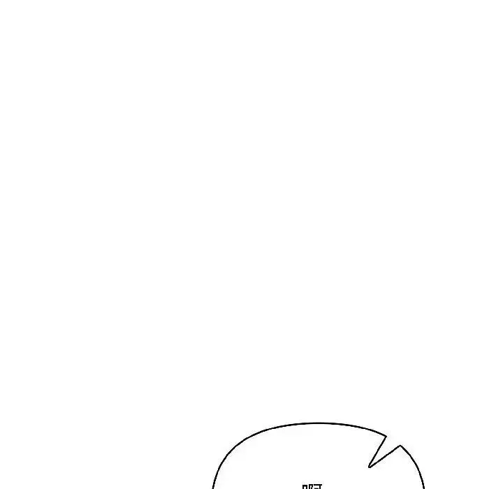 漫画《遇见美魔女房东》第16话第114张图