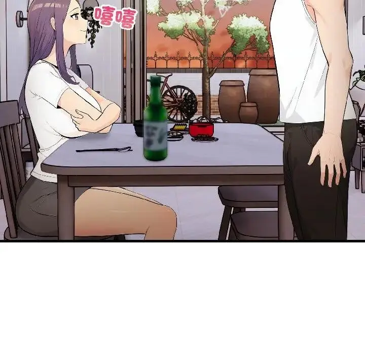漫画《遇见美魔女房东》第16话第121张图