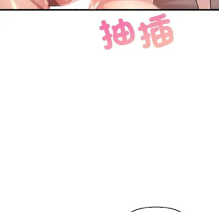 漫画《遇见美魔女房东》第16话第27张图