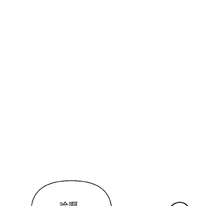 漫画《遇见美魔女房东》第16话第63张图