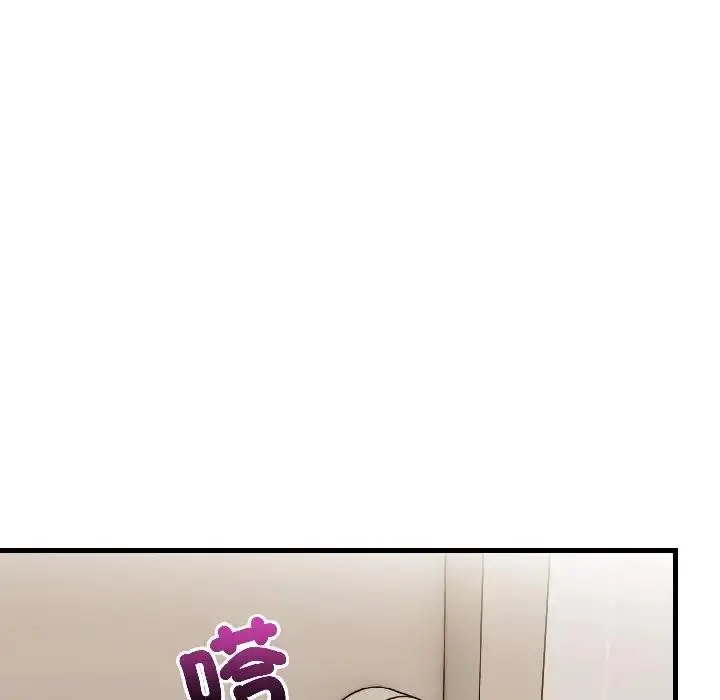 漫画《遇见美魔女房东》第16话第68张图