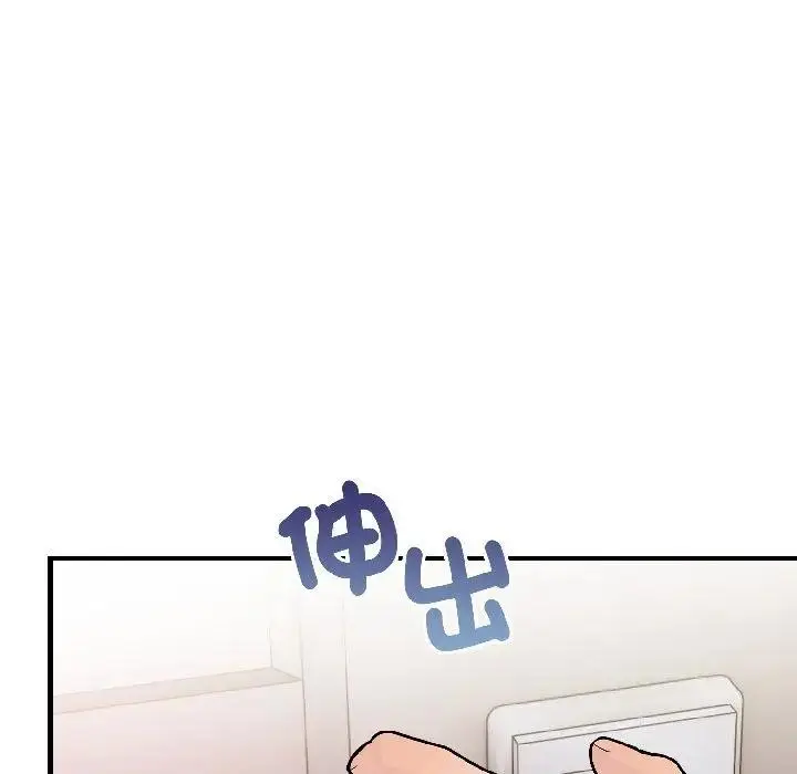 漫画《遇见美魔女房东》第17话第153张图