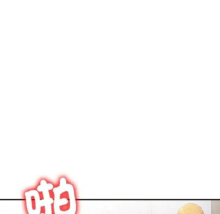 漫画《遇见美魔女房东》第17话第155张图