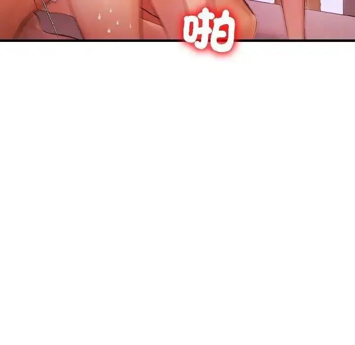 漫画《遇见美魔女房东》第17话第157张图
