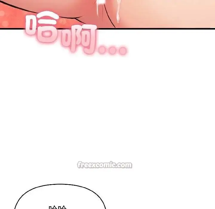 漫画《遇见美魔女房东》第17话第28张图