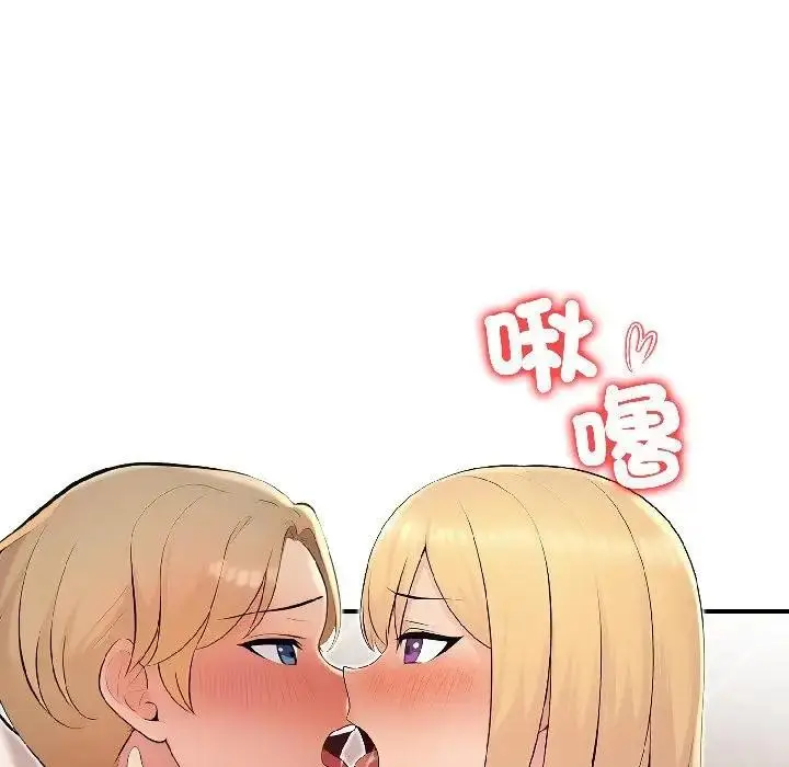 漫画《遇见美魔女房东》第17话第35张图