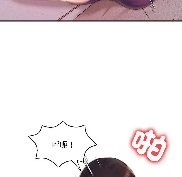 漫画《遇见美魔女房东》第17话第78张图