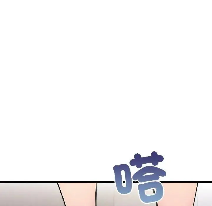 漫画《遇见美魔女房东》第18话第119张图