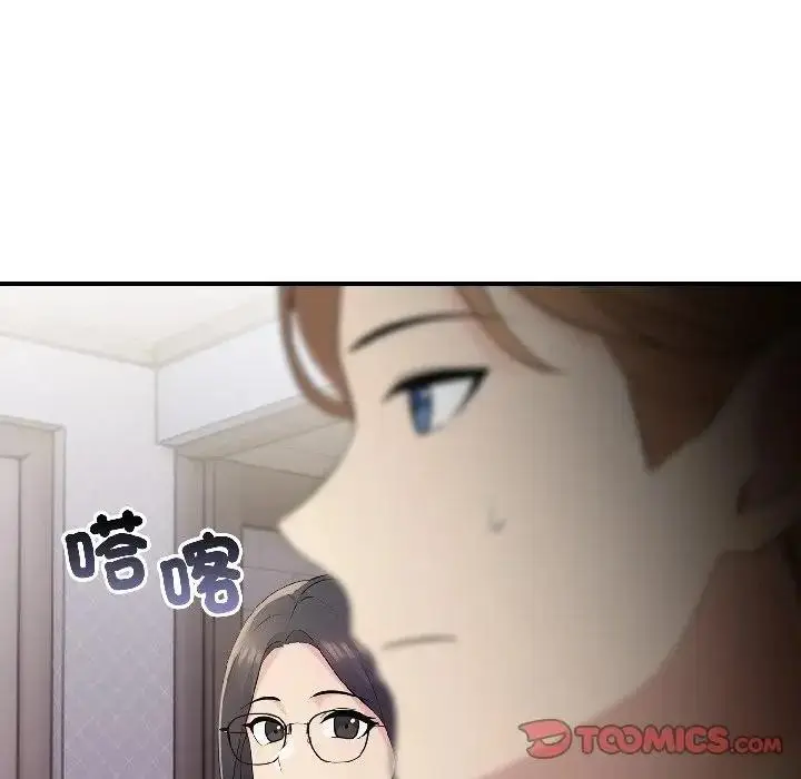 漫画《遇见美魔女房东》第18话第129张图