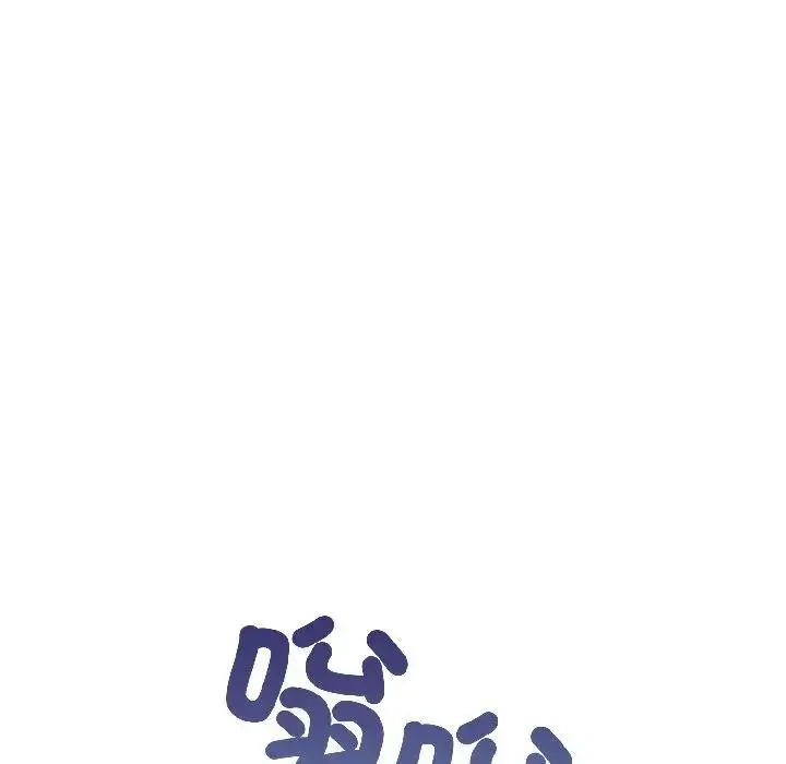 漫画《遇见美魔女房东》第18话第148张图