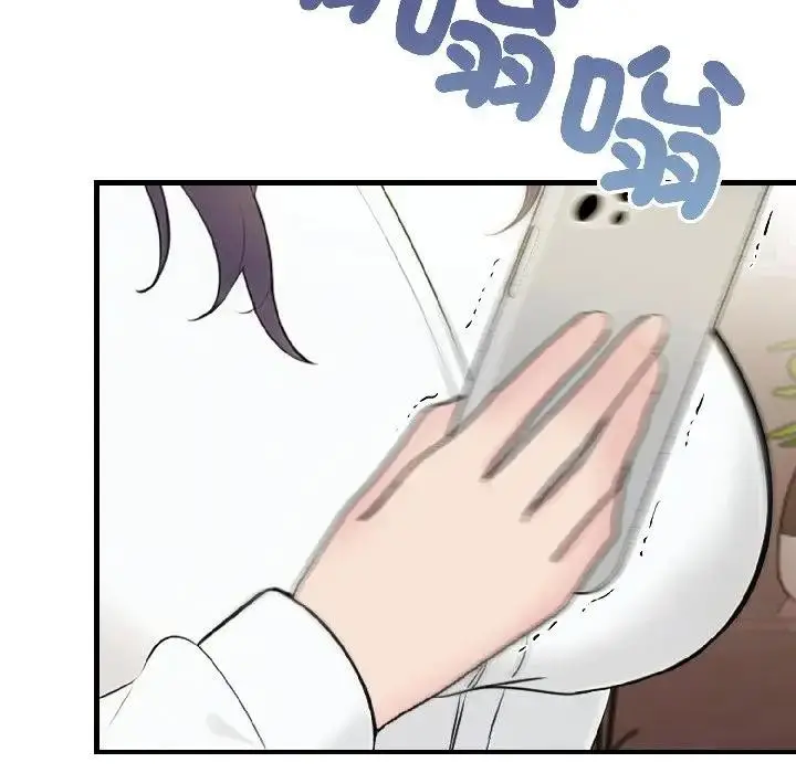 漫画《遇见美魔女房东》第18话第149张图
