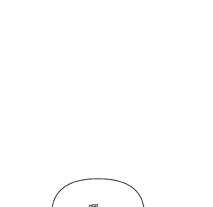 漫画《遇见美魔女房东》第18话第150张图
