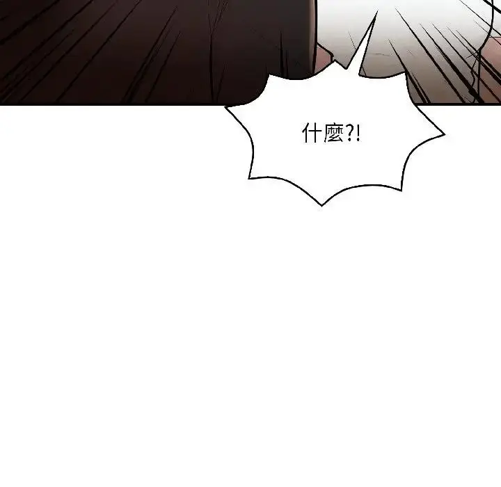 漫画《遇见美魔女房东》第18话第36张图