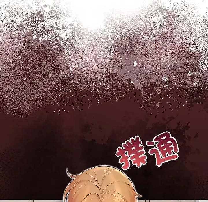 漫画《遇见美魔女房东》第18话第7张图