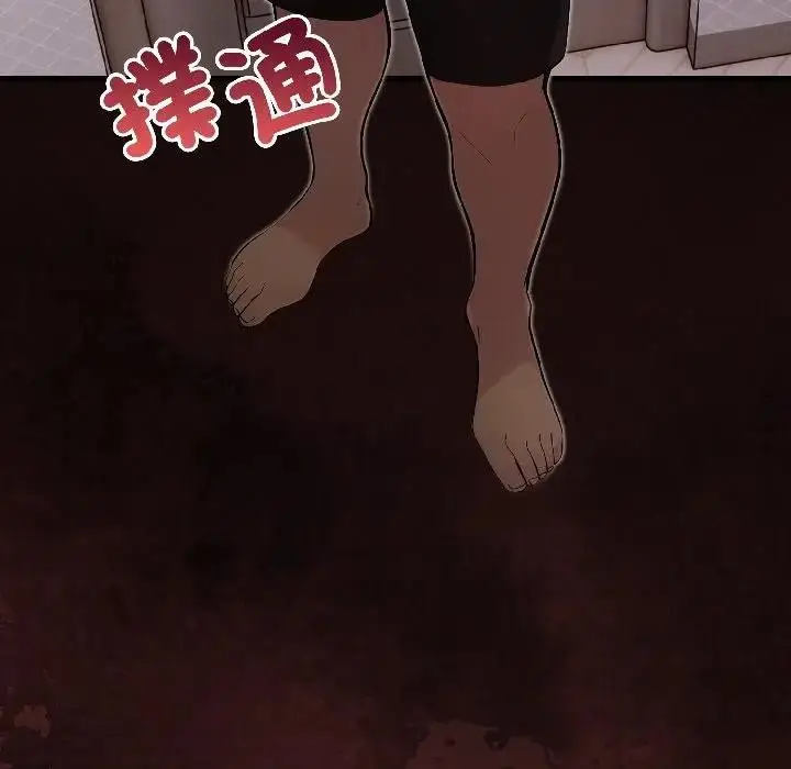 漫画《遇见美魔女房东》第18话第9张图