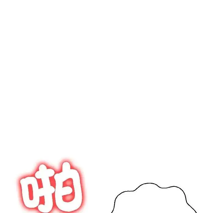 漫画《遇见美魔女房东》第18话第90张图