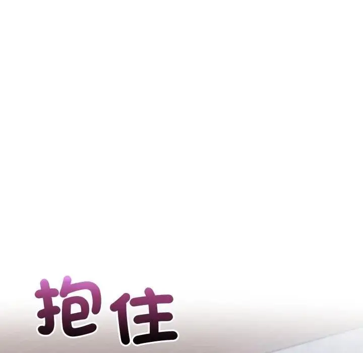 漫画《遇见美魔女房东》第19话第139张图
