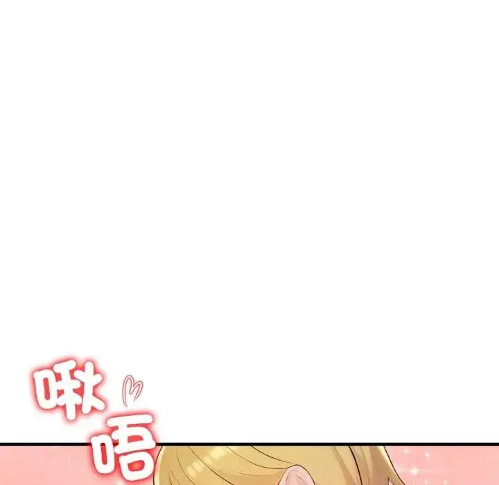 漫画《遇见美魔女房东》第19话第144张图
