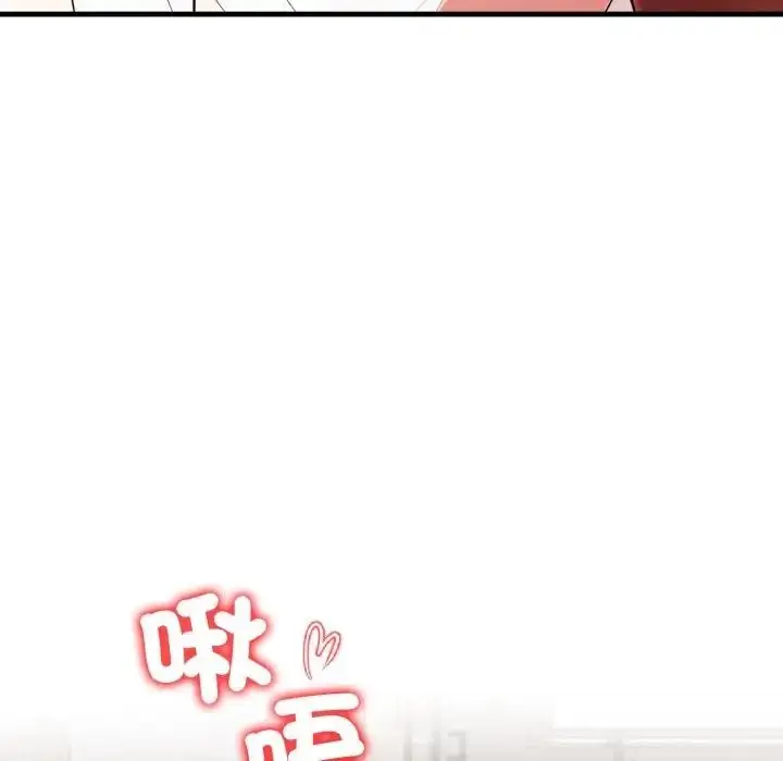 漫画《遇见美魔女房东》第19话第146张图