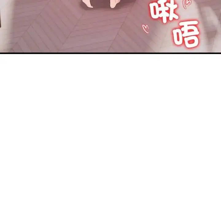 漫画《遇见美魔女房东》第19话第148张图