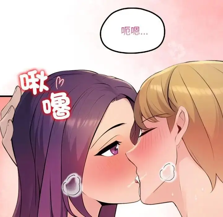 漫画《遇见美魔女房东》第19话第154张图