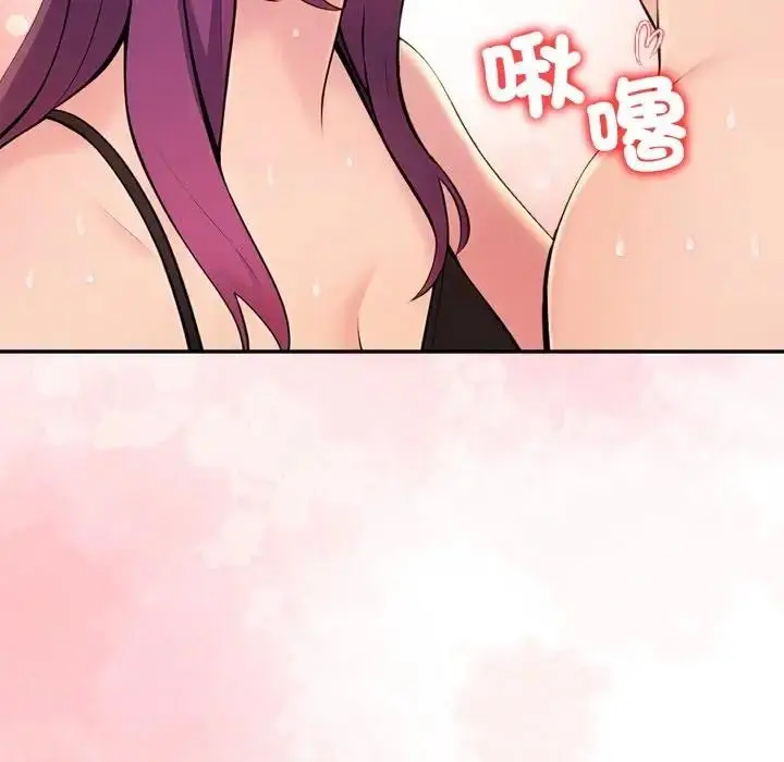 漫画《遇见美魔女房东》第19话第155张图