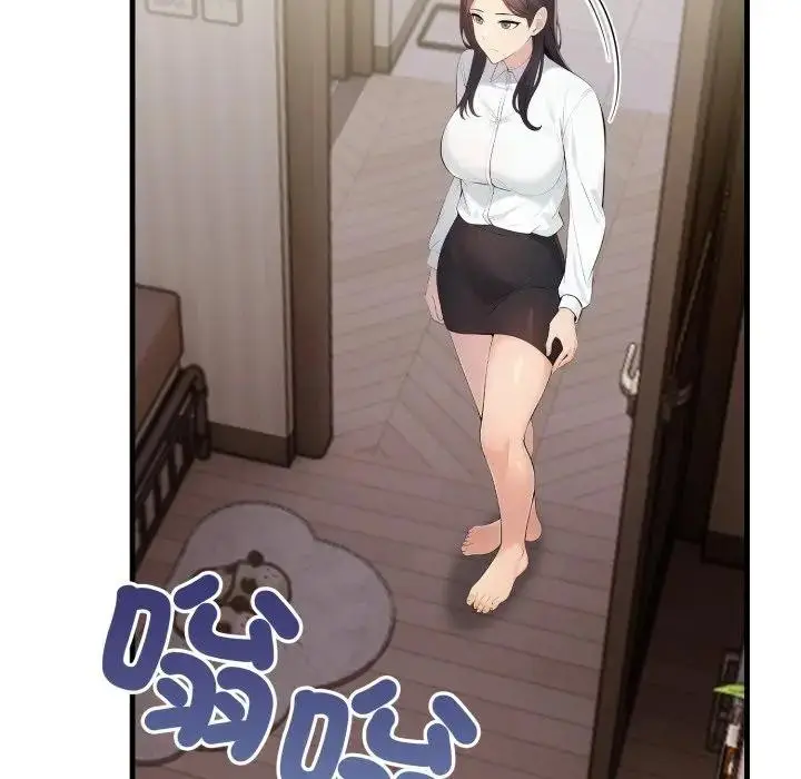 漫画《遇见美魔女房东》第19话第5张图