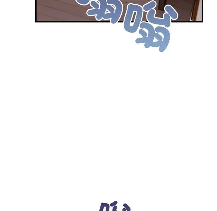 漫画《遇见美魔女房东》第19话第6张图