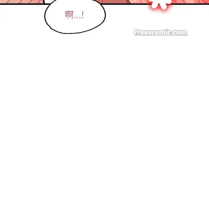 漫画《遇见美魔女房东》第19话第84张图