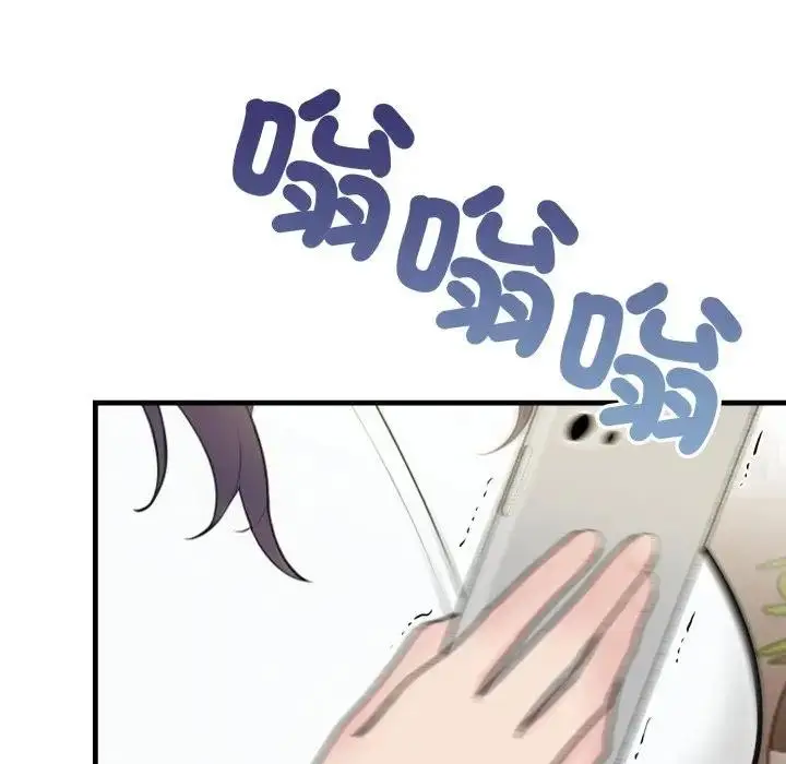 漫画《遇见美魔女房东》第19话第9张图
