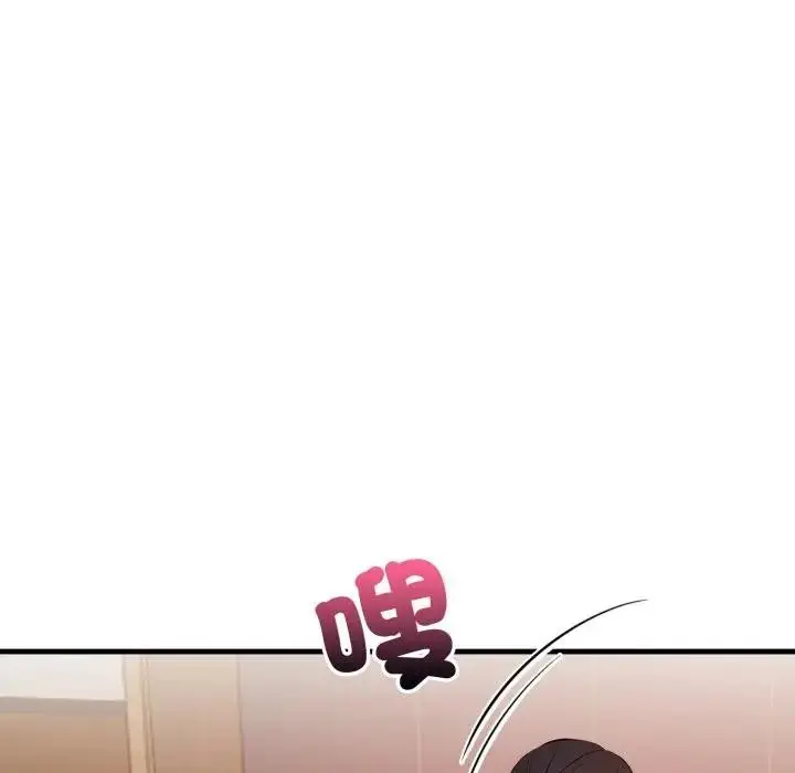 漫画《遇见美魔女房东》第19话第92张图