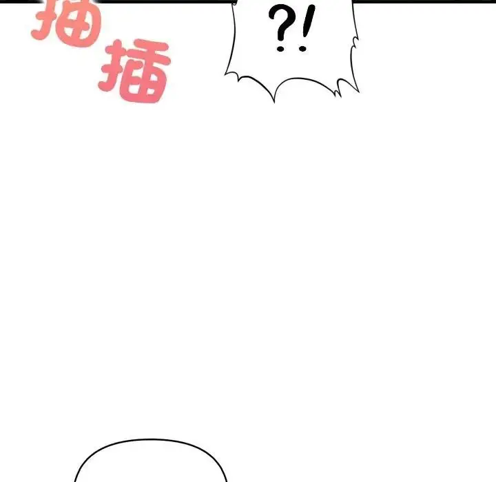 漫画《遇见美魔女房东》第20话第102张图