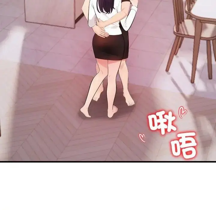 漫画《遇见美魔女房东》第20话第13张图