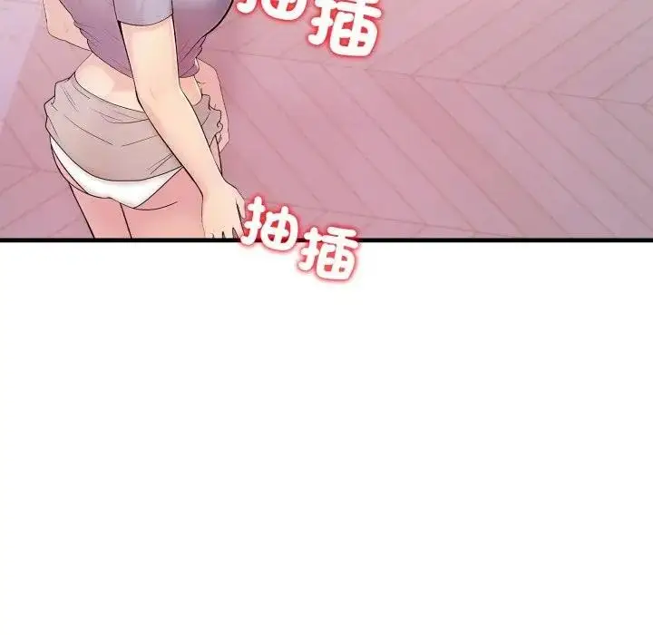 漫画《遇见美魔女房东》第20话第153张图