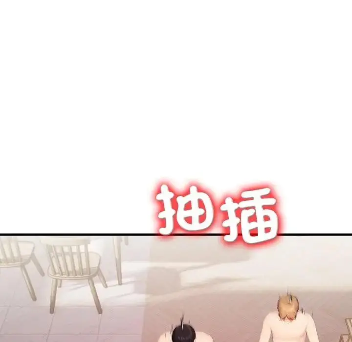漫画《遇见美魔女房东》第20话第154张图