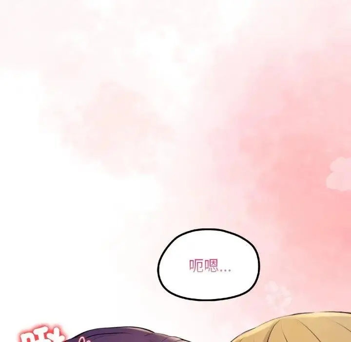 漫画《遇见美魔女房东》第20话第18张图