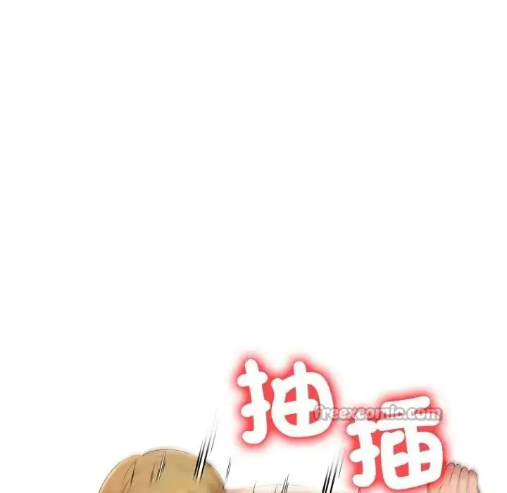 漫画《遇见美魔女房东》第20话第28张图