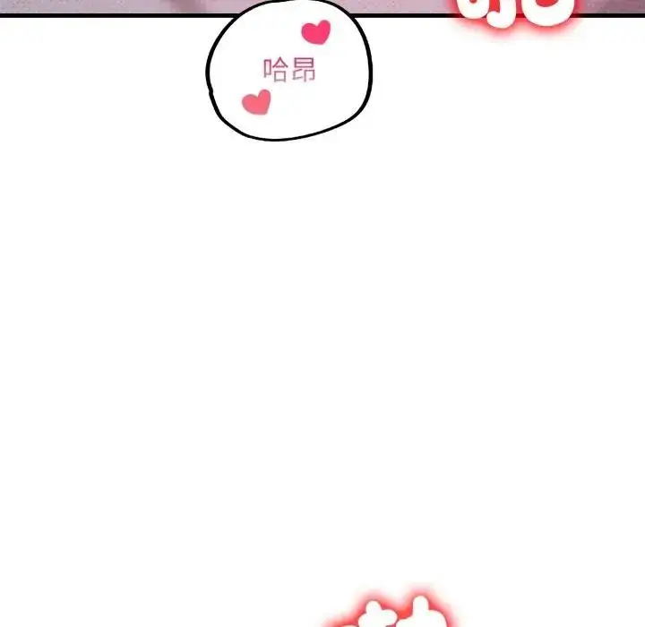 漫画《遇见美魔女房东》第20话第30张图