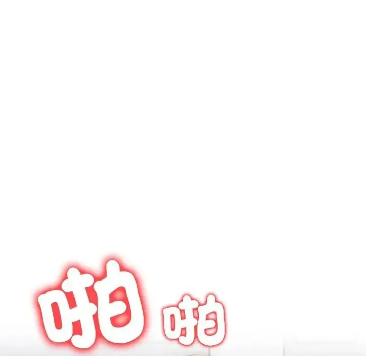 漫画《遇见美魔女房东》第20话第44张图