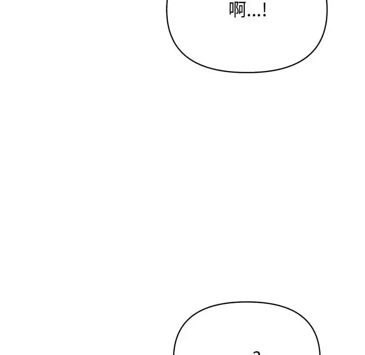 漫画《遇见美魔女房东》第20话第7张图