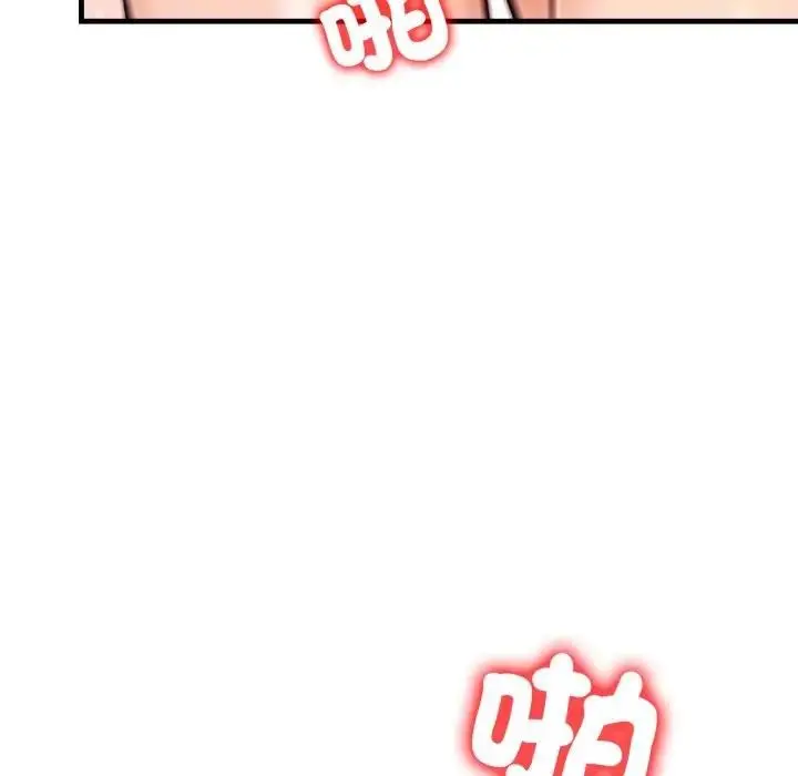 漫画《遇见美魔女房东》第20话第83张图