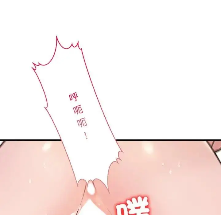 漫画《遇见美魔女房东》第21话第102张图