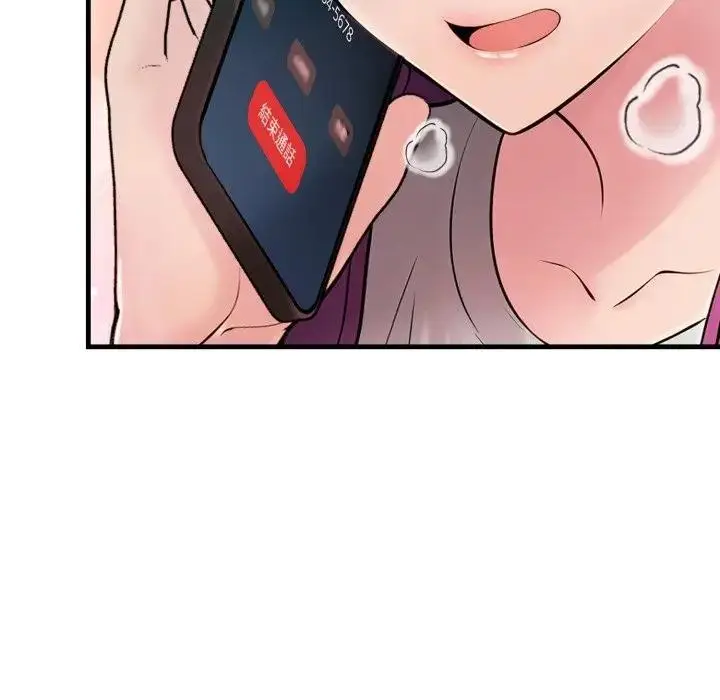 漫画《遇见美魔女房东》第21话第120张图